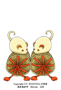 �ĕU�̏�ɏ�����y�A�̃l�Y�~�u���ł�