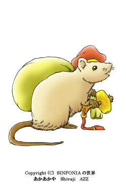 �z�܂���ɕ������l�Y�~����ł��B��Ɏ����Ă���̂͑ł��o�̏���